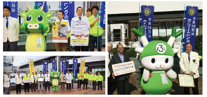 saitama_cleaningdayevent.jpg